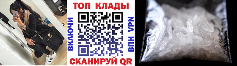 Купить наркотики Новороссийск Канабис  СОЛЬ  ГАШИШ  МЕФ  КОКАИН 