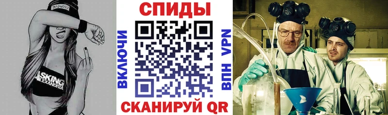 наркошоп  Новороссийск  АМФ 97% 