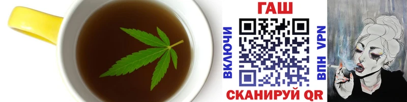 Еда ТГК марихуана  kraken маркетплейс  Новороссийск 