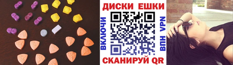 ЭКСТАЗИ 280 MDMA  дарк нет какой сайт  Новороссийск 