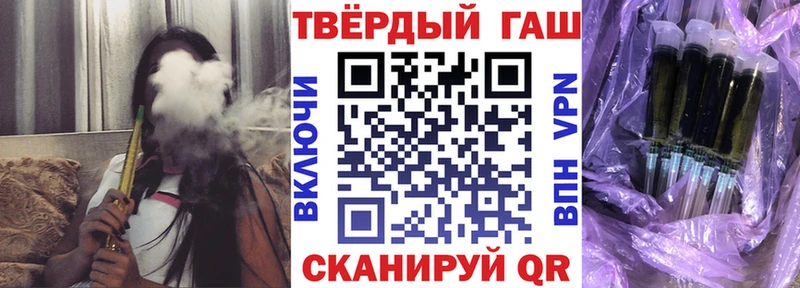 Гашиш гашик  Новороссийск 