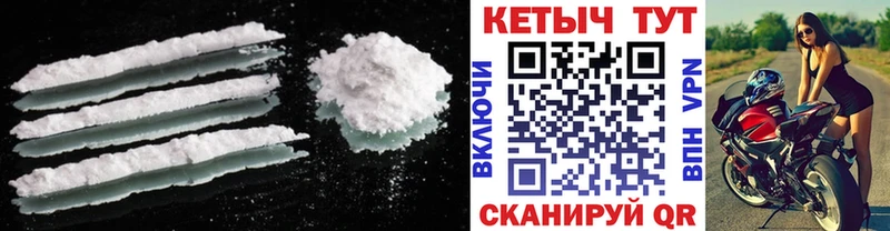 наркота  Новороссийск  КЕТАМИН VHQ 