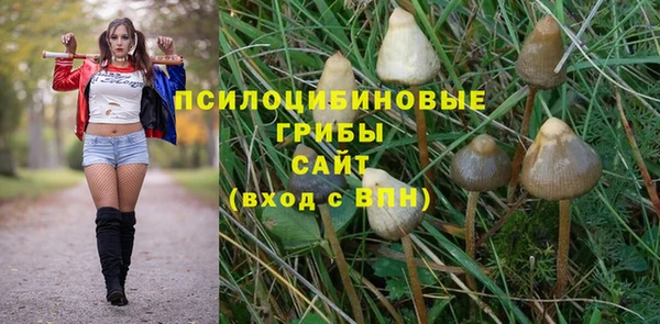 мефедрон мука Верхний Тагил