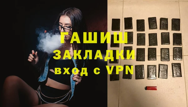 мефедрон мука Верхний Тагил