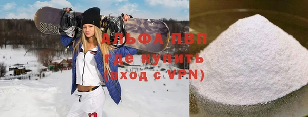тгк Верхнеуральск