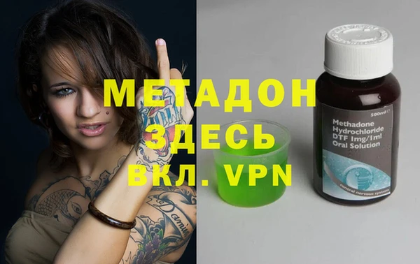 герыч Бугульма