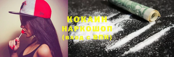 мефедрон VHQ Верея