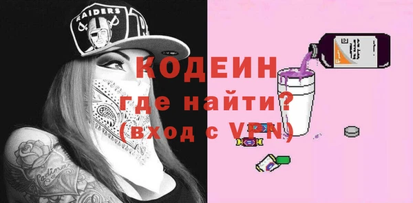МДМА Бородино