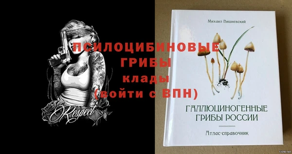 мефедрон VHQ Верея