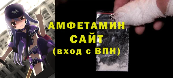 гашиш Бронницы