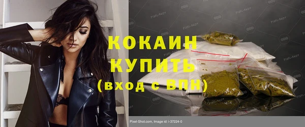 тгк Верхнеуральск