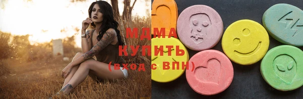 гашиш Бронницы