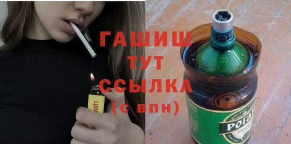 МДМА Бородино