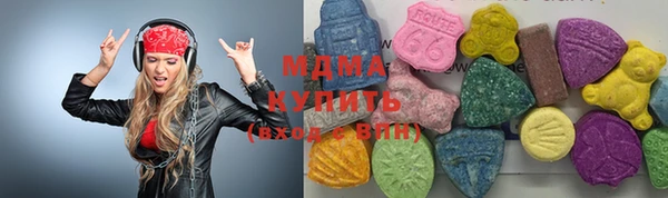 МДМА Бородино