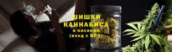гашиш Бронницы