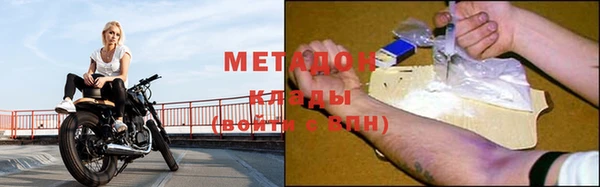 мефедрон VHQ Верея
