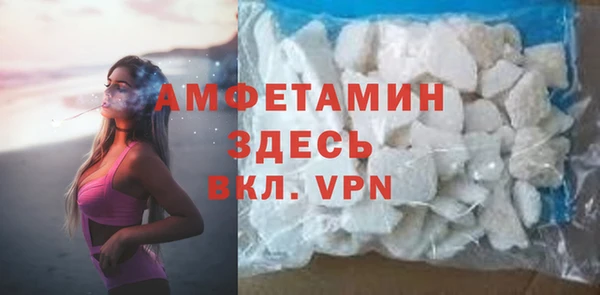 МДМА Бородино