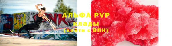 тгк Верхнеуральск