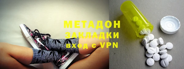 гашиш Бронницы