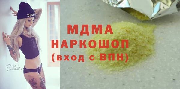 герыч Бугульма