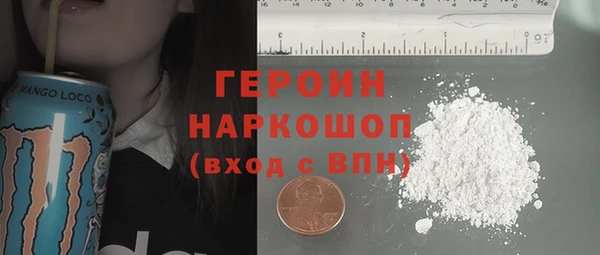 мефедрон мука Верхний Тагил