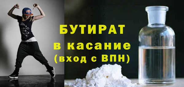 гашиш Бронницы