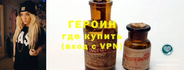 герыч Бугульма