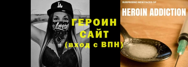 МДМА Бородино