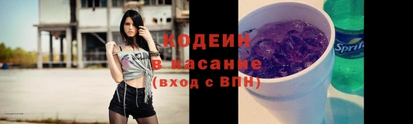 герыч Бугульма