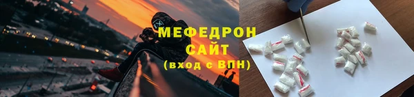 мефедрон мука Верхний Тагил