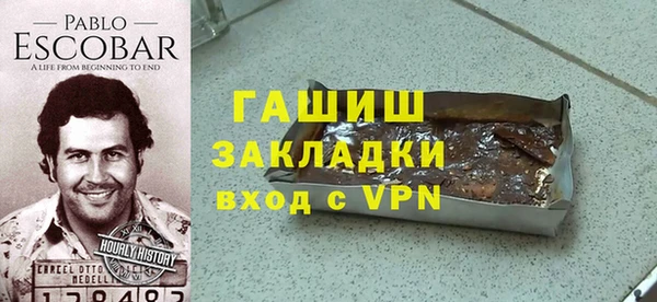 гашиш Бронницы
