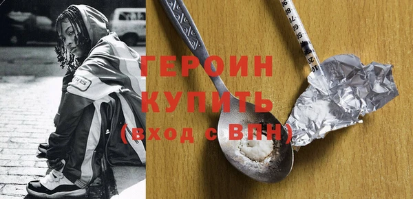гашиш Бронницы