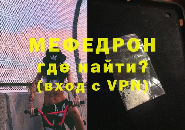 мефедрон мука Верхний Тагил