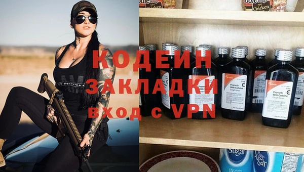 герыч Бугульма