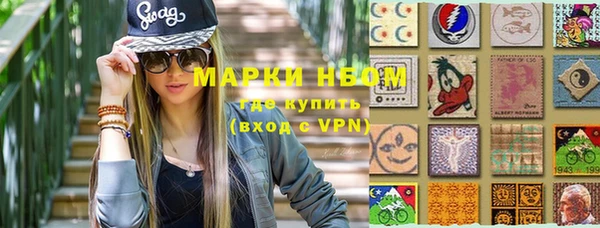 гашиш Бронницы