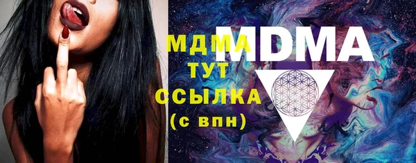 МДМА Бородино