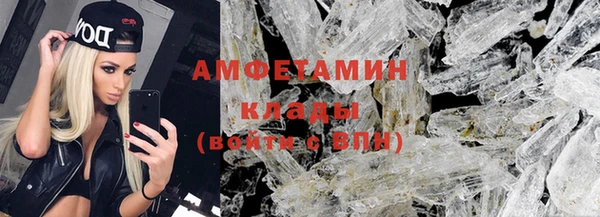 гашиш Бронницы