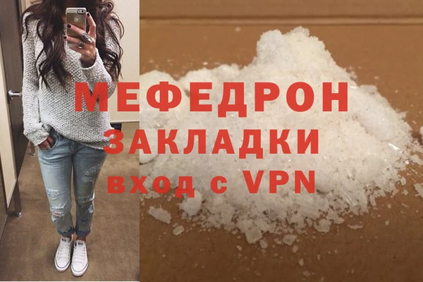мефедрон VHQ Верея