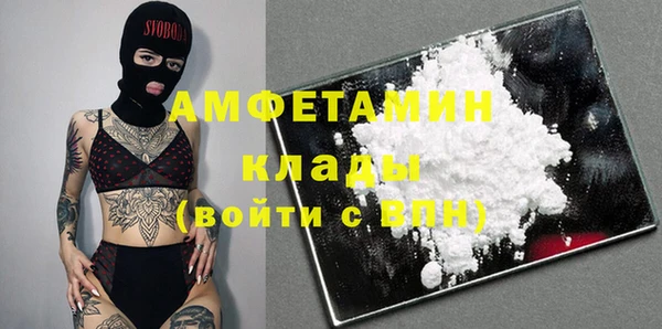 тгк Верхнеуральск
