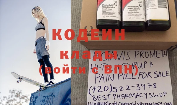 мефедрон мука Верхний Тагил