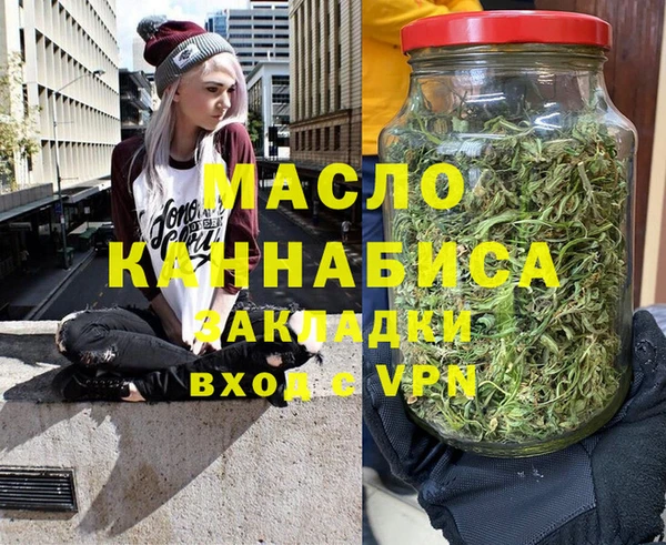 мефедрон VHQ Верея