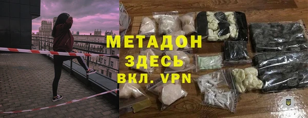 герыч Бугульма