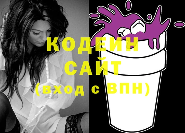 тгк Верхнеуральск