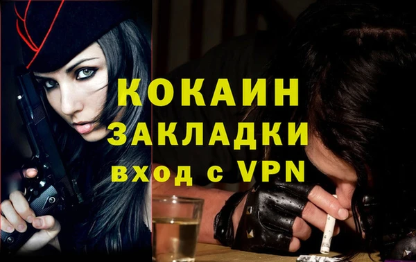 мефедрон мука Верхний Тагил