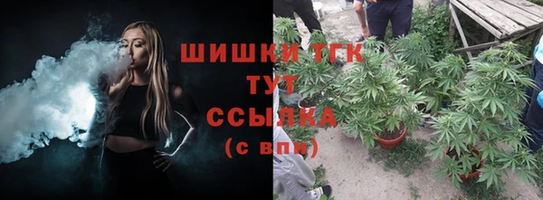 герыч Бугульма