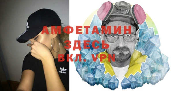 гашиш Бронницы