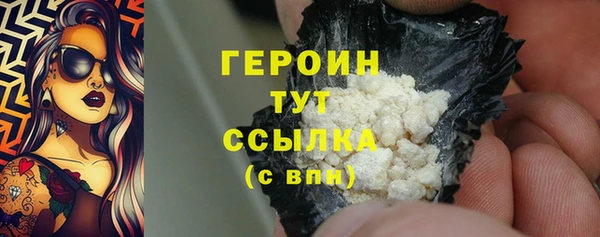 тгк Верхнеуральск