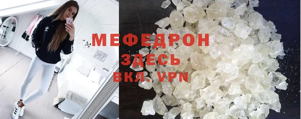 мефедрон VHQ Верея