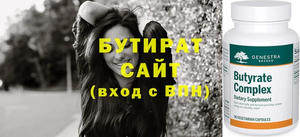 тгк Верхнеуральск
