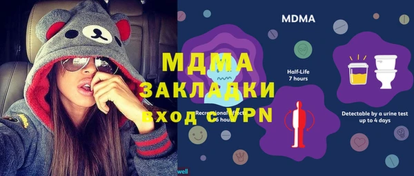 герыч Бугульма